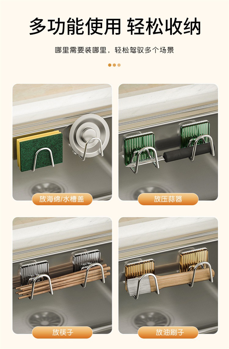 Wholesale of kitchen wall-mounted thickened high-load-bearing water filter rack, sponge rack, multi-functional sink and draining rack without drilling holes pic 10