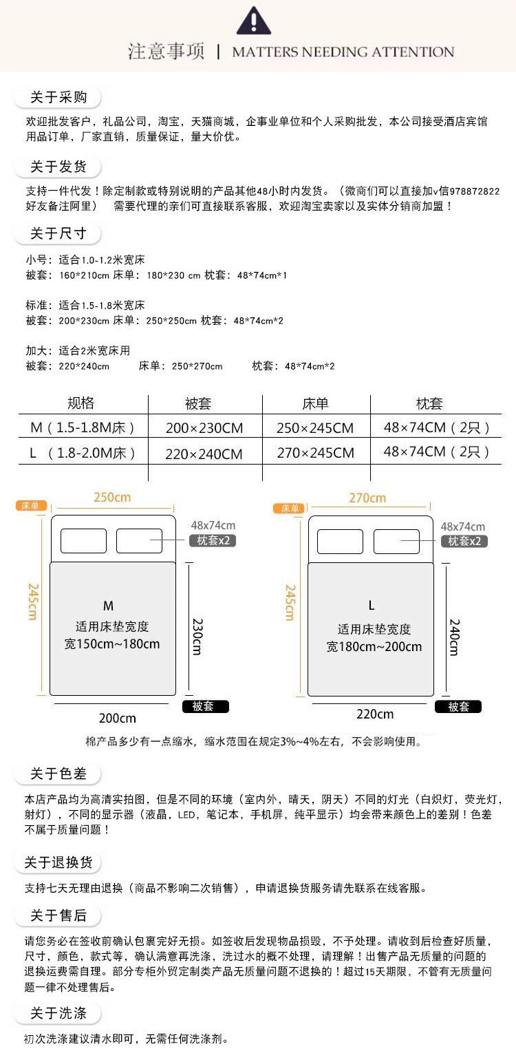 法式少女心60支兰精天丝夏被四件套褶皱花边凉感夏凉被空调被薄被详情11