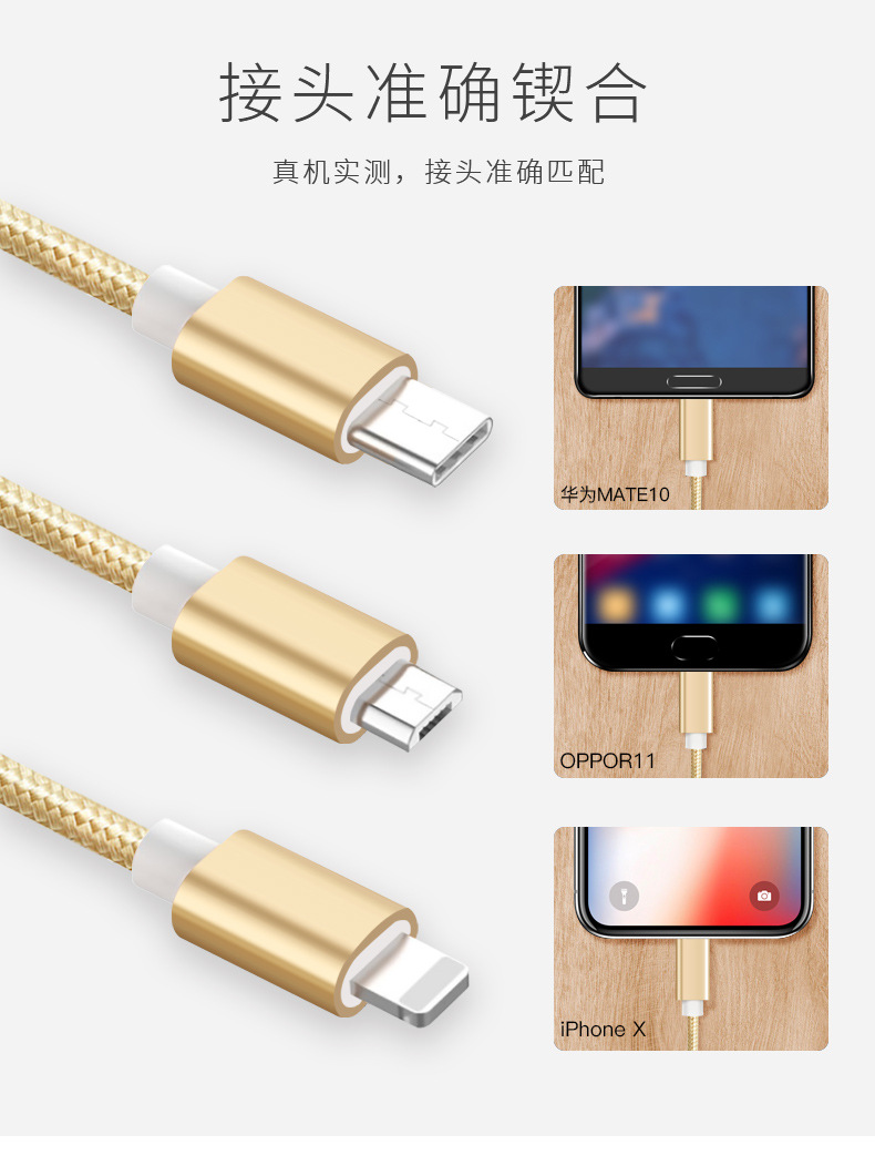 多头数据线一拖五快充多功能5个安卓适用苹果华为充电器线一拖三详情7