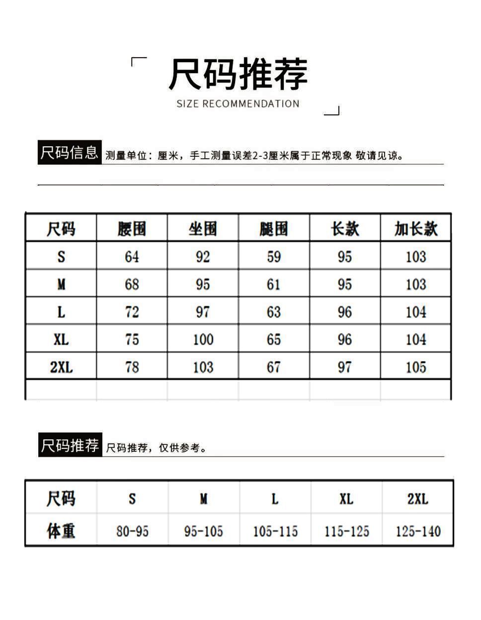 加绒加厚高腰宽松阔腿裤牛仔裤女直筒显瘦垂感2024冬季新款拖地详情18