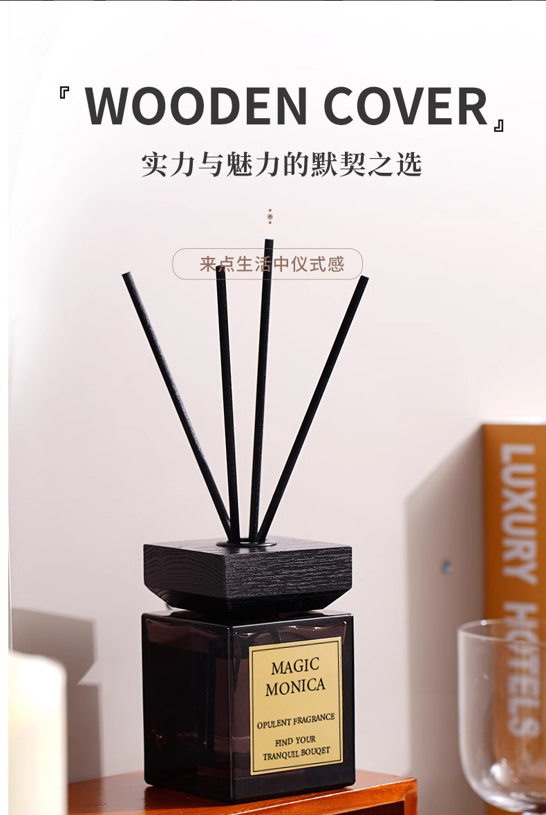 香水级无火香薰五星酒店香客厅卧室卫生间除臭清新空气香氛详情10