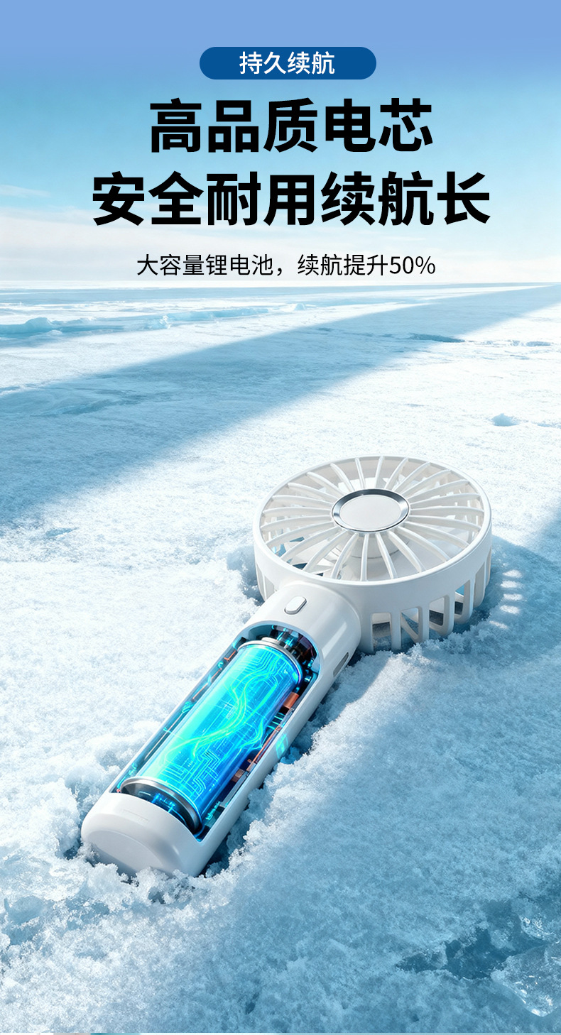 2026 New handheld mini fan, outdoor portable, long-lasting, rechargeable desktop mini rechargeable handheld fan pic 5