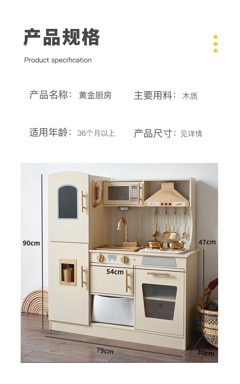 儿童过家家厨房玩具声光出水款木质制3-6岁仿真冰箱女孩做饭套装详情42