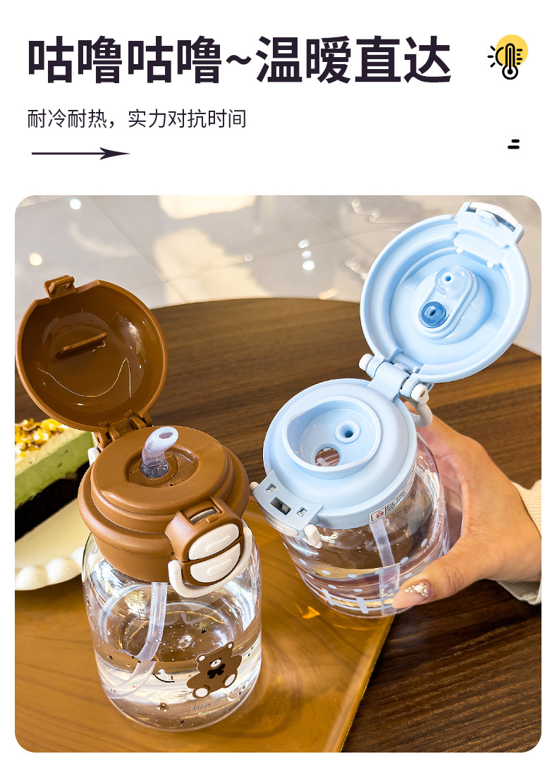可爱卡通水杯儿童斜跨塑料杯180ml防漏便携杯 pic 4