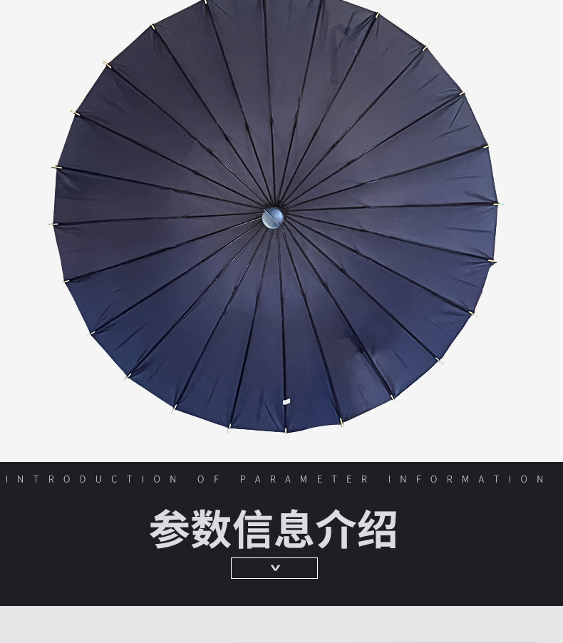 24骨批发加大加厚自动直杆商务伞广告伞长柄印logo抗风暴男大雨伞详情7