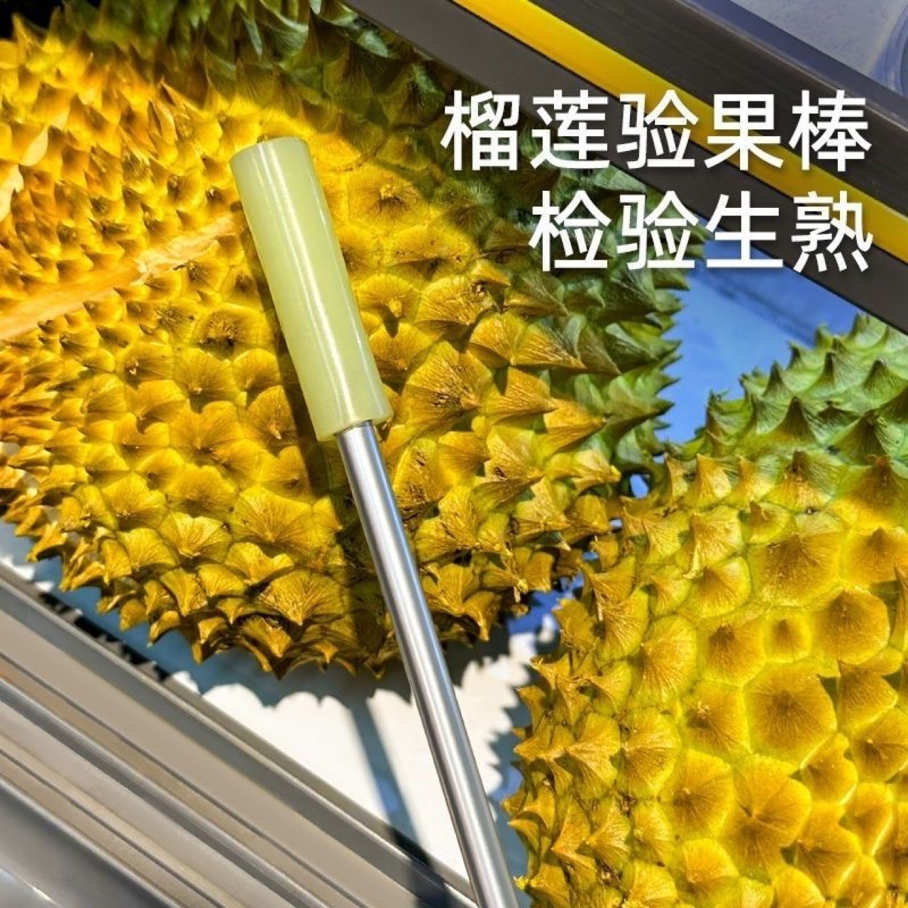 Tap the durian stick to open the durian magic tool, the durian opener, tap the durian stick to open the durian tool clip, tap the durian stick to test the fruit pic 1