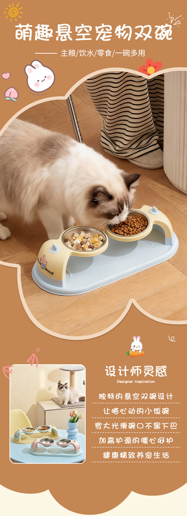 Rongka Pet Cross-border Cat Bowl, Dog Bowl, pet stainless steel double bowl, suspended high rack neck guard, single bowl, anti-tipping cat bowl, pet bowl, dog bowl pic 1