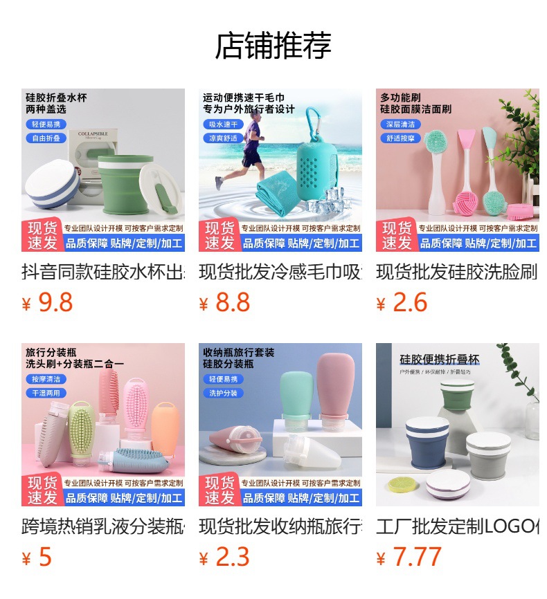 Upgraded leak-proof silicone portioning bottle set for travel shampoo, cosmetics and lotion, customized portioning bottle storage pic 1