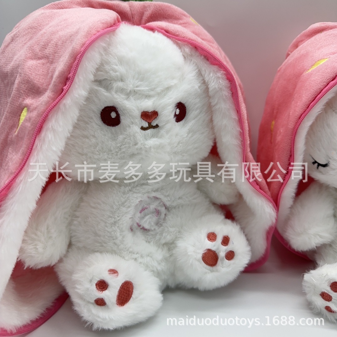 跨境玩具会呼吸的草莓兔萝卜兔玩偶娃娃儿童哄睡安抚公仔礼物批发详情3