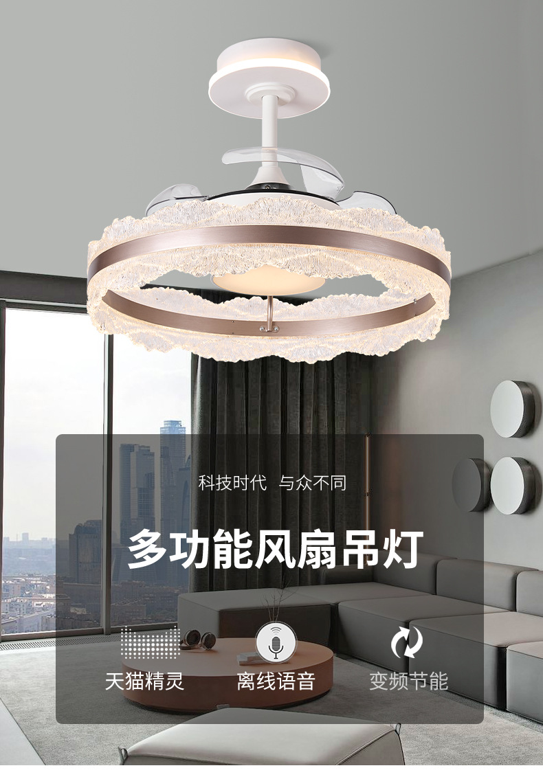 现代北欧隐形风扇灯客厅餐厅吊扇灯卧室风扇灯高级感静音大风力详情1