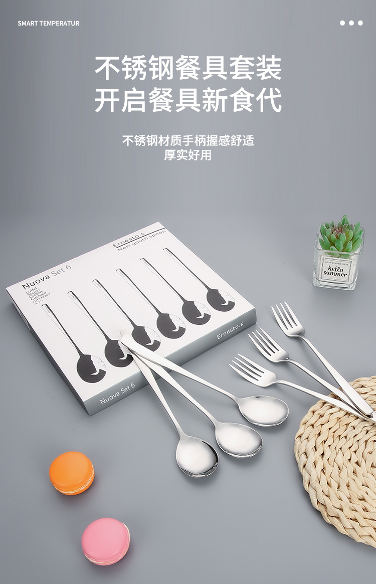 厂家批发韩式勺叉六件套礼盒不锈钢餐具长柄勺子高档礼品套装餐勺详情1