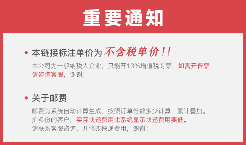 红色笑脸塑料袋批发超市购物透明包装袋水果店外卖打包方便背心袋详情19