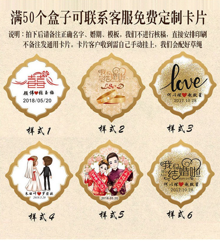 婚庆金色结婚马口铁盒子糖果喜糖盒婚礼伴手礼礼盒包装定制批发详情3