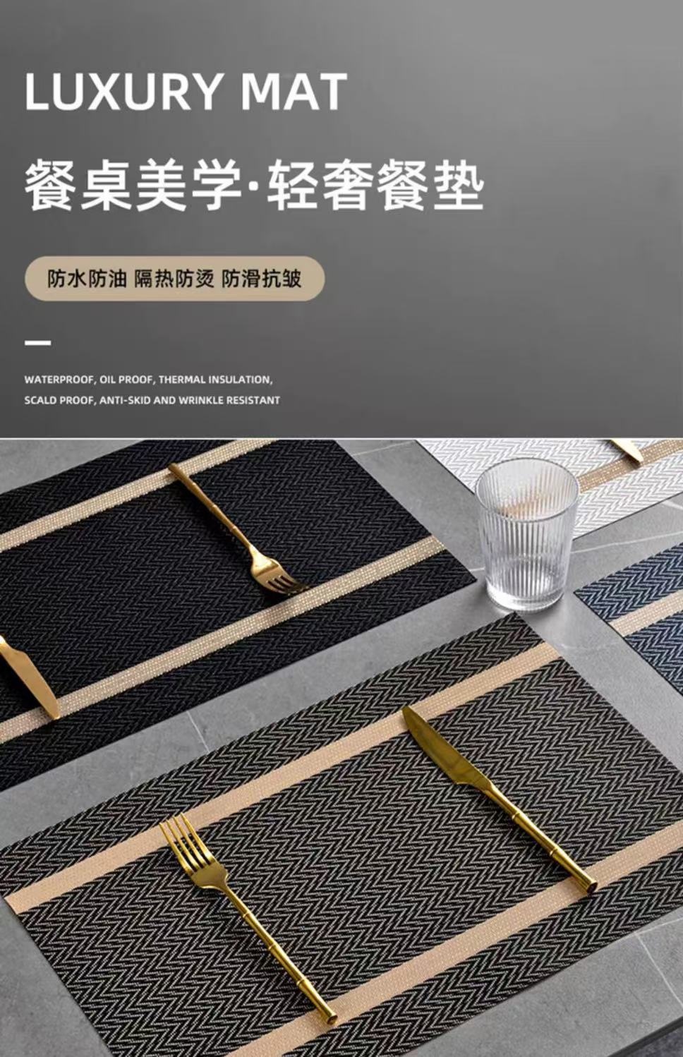 PVC特斯林餐垫酒店家居跨境隔热防烫可水洗批发北欧风格详情2