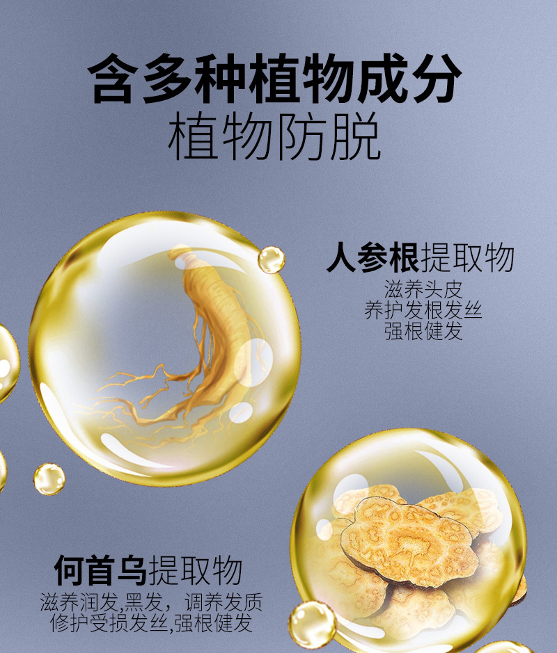 发功夫生姜洗发水防脱发固发育发正控油蓬松去屑洗头膏露男女详情9
