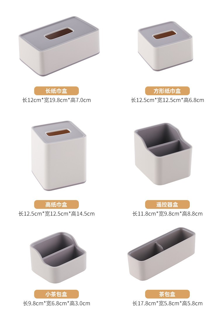 厂家直销 酒店客房专用 ABS耗品盒套装 包含水壶托盘 纸巾盒 茶叶盒 遥控器座 垃圾桶 其他酒店用品一应俱全详情27