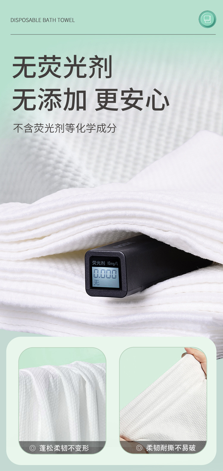 Thickened disposable bath towels, individually packaged. Disposable towels and bath towels for travel hotels, homestays and beauty salons pic 8