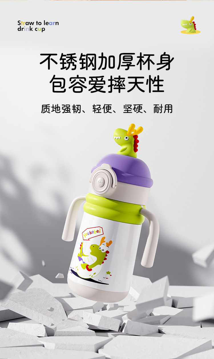 婴儿保温水杯宝宝学饮杯6个月以上小月龄专用吸管杯儿童保温奶瓶详情17