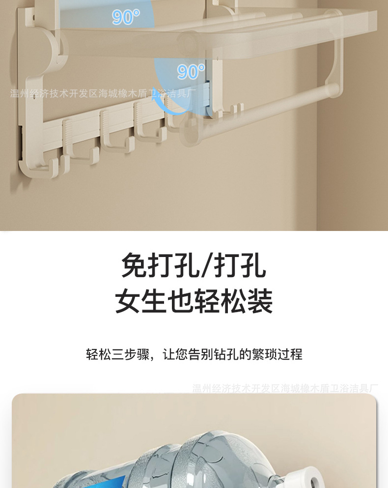 Cream-style towel rack, space aluminum bathroom, bath towel storage rack, bathroom, washroom, toilet, six-piece set without perforation pic 6