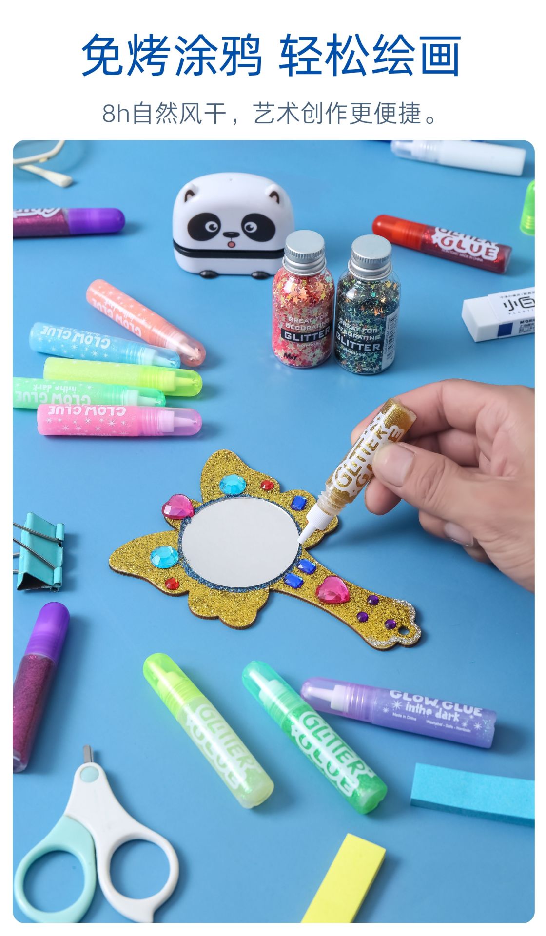 Glitter glue for painting, golden onion luminous glue, handmade materials, DIY coloring, party decoration, colorful highlighters, cross-border pic 7