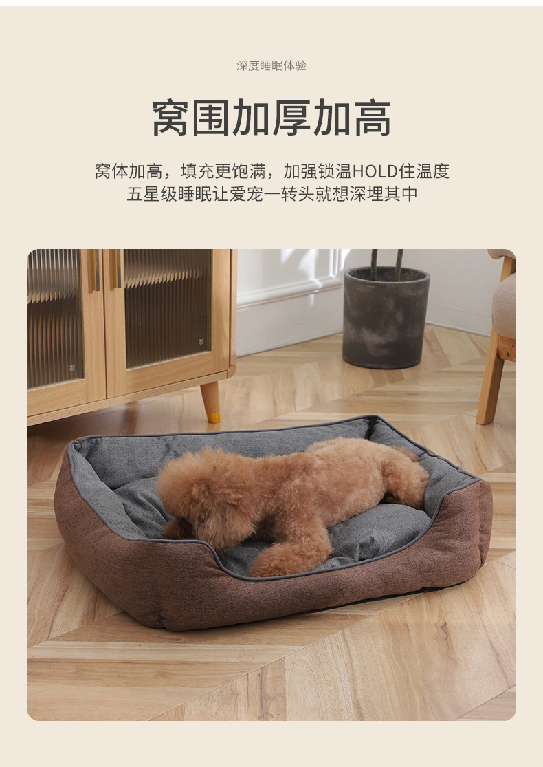 冬季加厚保暖泰迪宠物窝加厚北极绒宠物猫窝保暖垫方垫宠物睡垫详情3