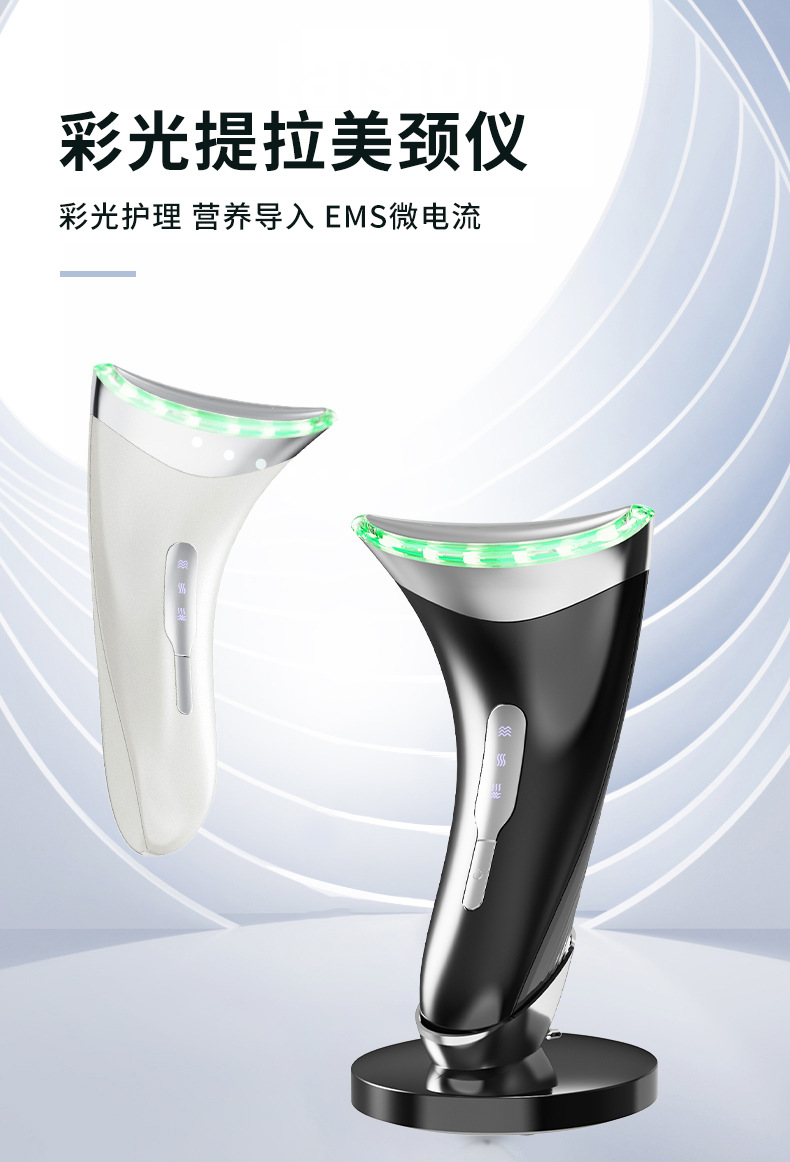 shanilak   家用提拉颈纹按摩仪紧致面部美颈仪微电流导入仪清洁美容仪器详情21