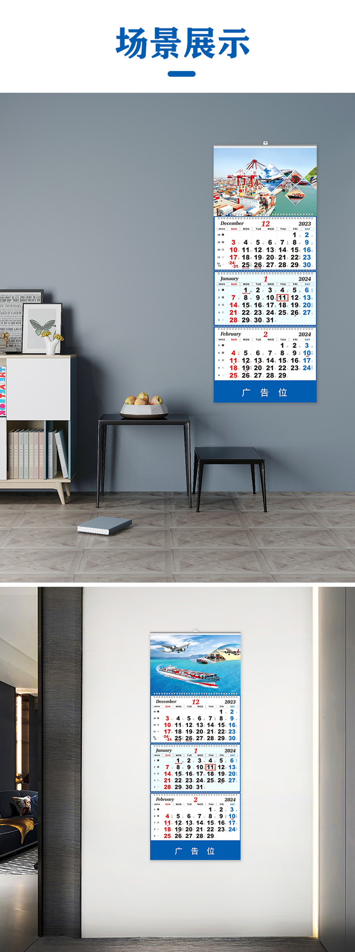 The 2026 Year of the Horse 40% off shipping calendar wall calendar can be added with enterprise advertisements, logos, and shipping tags for foreign trade companies pic 8