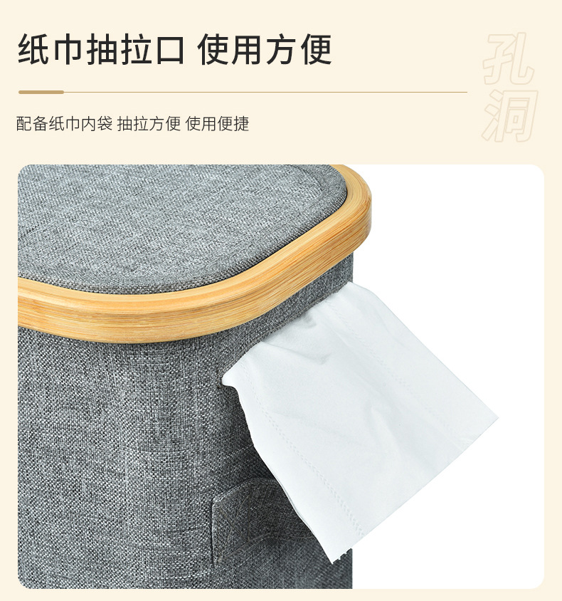 亚马逊布艺可折叠纸巾筒卫生间防水纸巾收纳框可抽纸纸巾筒批发详情11