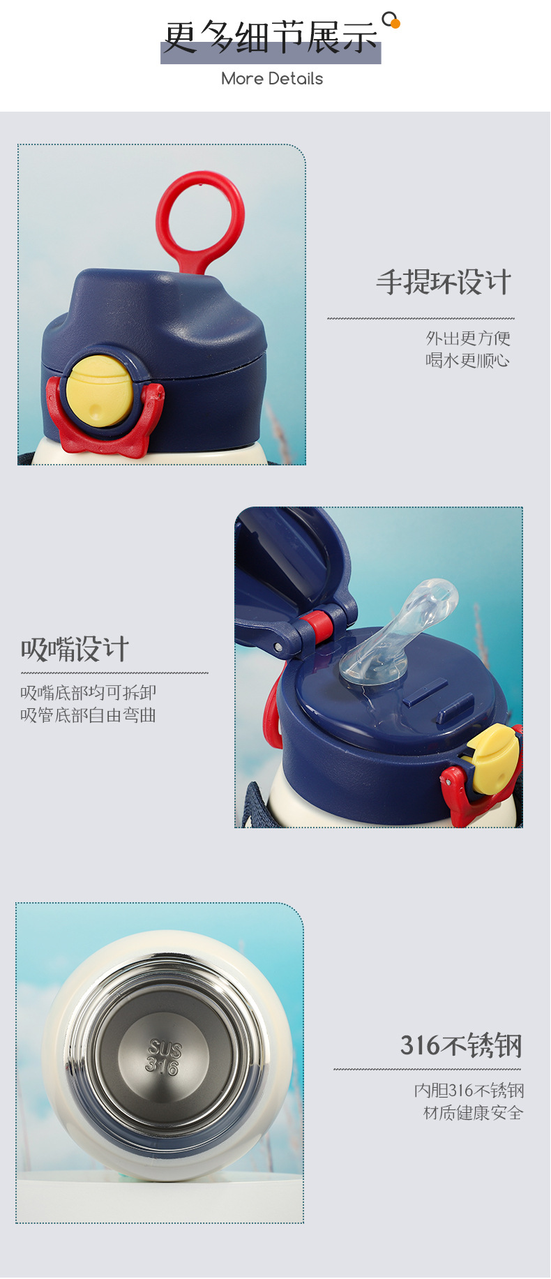 奥特曼儿童保温杯316不锈钢水杯上学卡通壶幼儿园男孩杯子吸管杯详情29