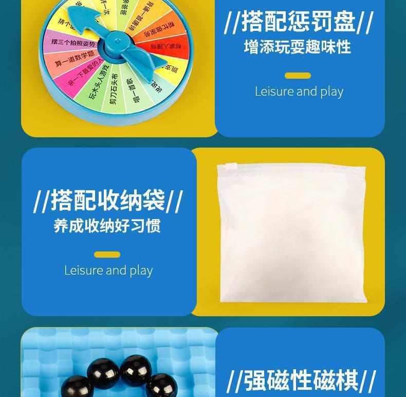 亚马逊英文版踩雷磁力感应棋盘桌游对战棋益智玩具对战互玩游戏盘详情17