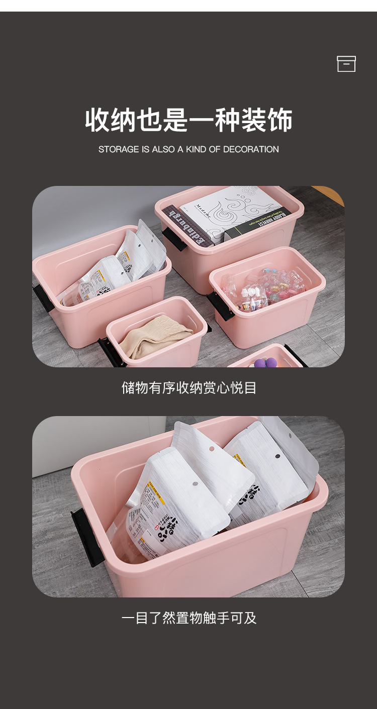 塑料收纳箱带盖衣物玩具收纳盒车载整理箱大容量床底储物箱详情7