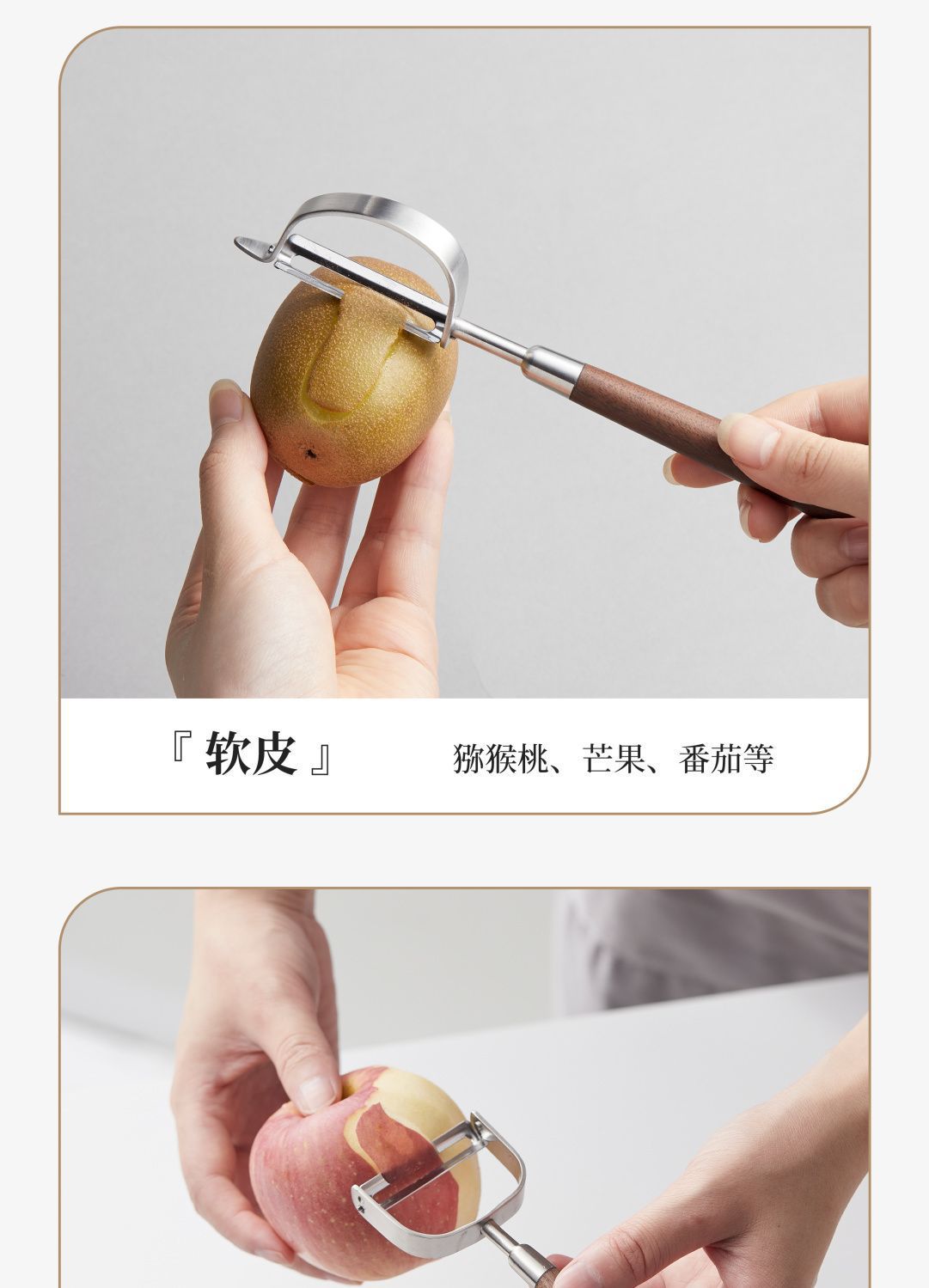 Walnut wood-handled melon peeler, kitchen 304 stainless steel peeler and peeler, a perfect tool for peeling fruits, potatoes and apples at home pic 5