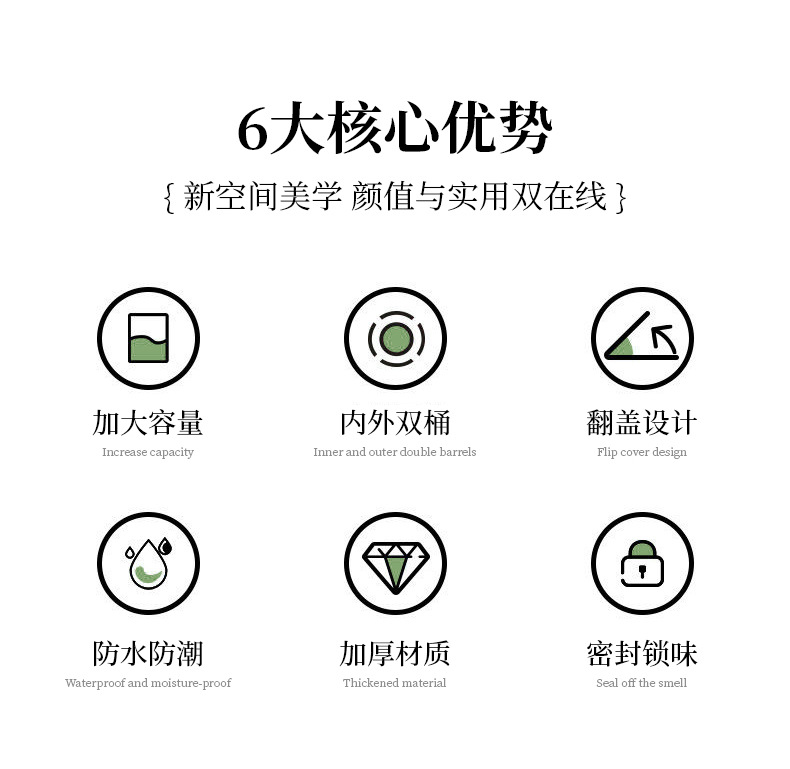 垃圾桶家用大号大容量高级感客厅卧室卫生间滑动开盖可移动垃圾筒详情2