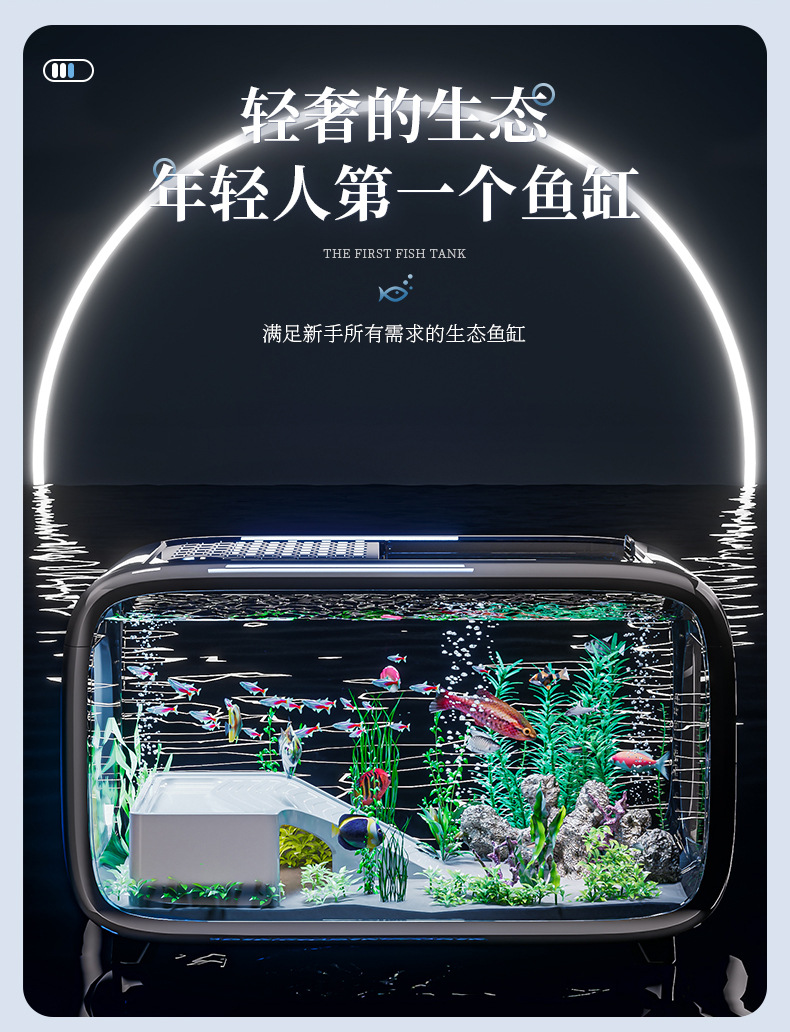 严选轻奢鱼缸家用高级带盖透明客厅造景生态缸玄关装饰塑料水族箱详情8