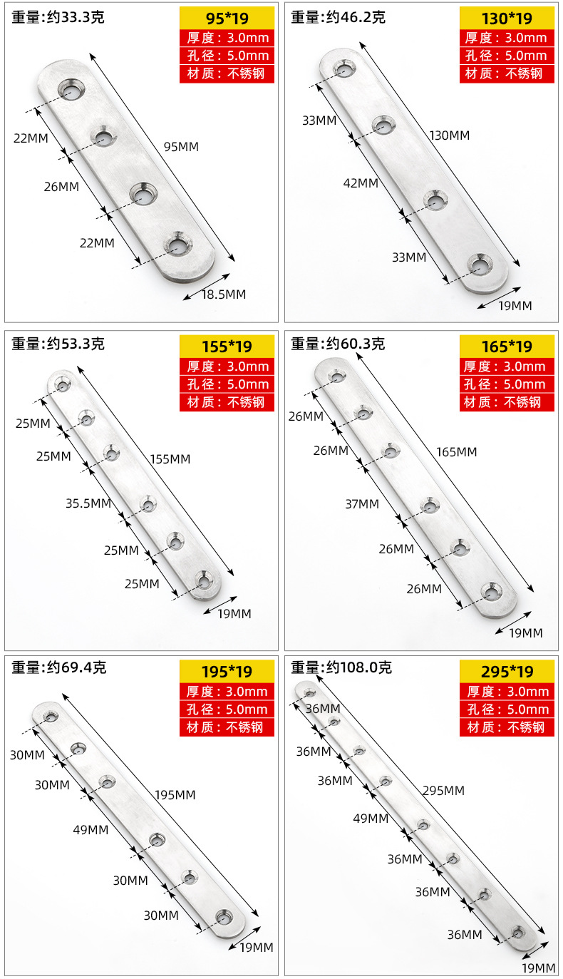 阿玛达加厚不锈钢角码层板托层板连接件L型直角支架90度批发详情15