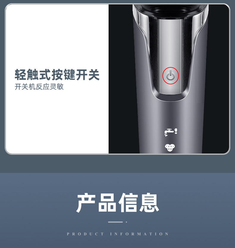 Cross-border digital display 8801 shaver, electric water shampoo, razor, USB charging, three-in-one or four-in-one beard knife pic 12