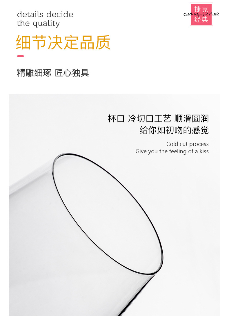 捷克进口Crystalex切子水晶红酒杯家用高档酒杯欧式手工刻花酒杯详情18