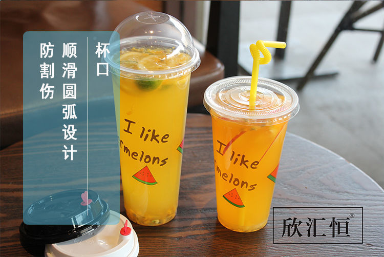 冷饮杯一次性90口径塑料杯奶茶杯果汁杯杯盖子吸管厂家批发工厂厂详情4