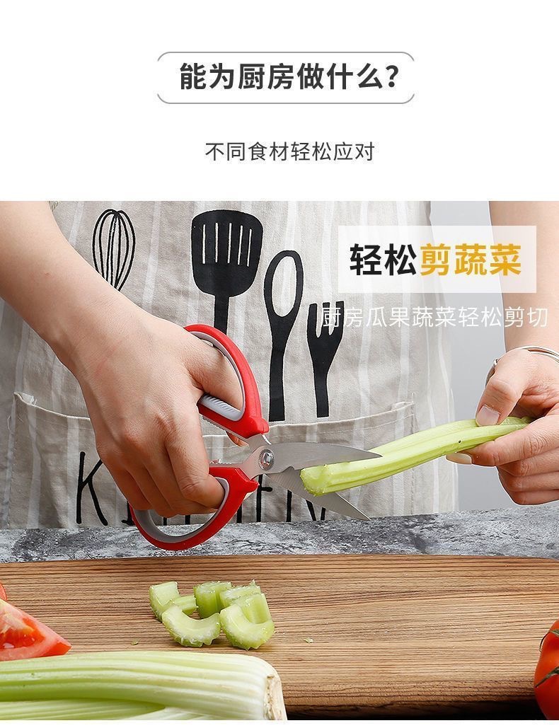 强力家用剪子剪刀08A剪刀双色柄多用途烤肉食物剪刀鸡骨剪办公剪详情8