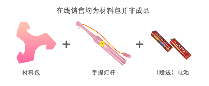 新款花灯led灯笼 春节元宵灯儿童磨砂镭射炫彩萤光diy手工手提灯详情2