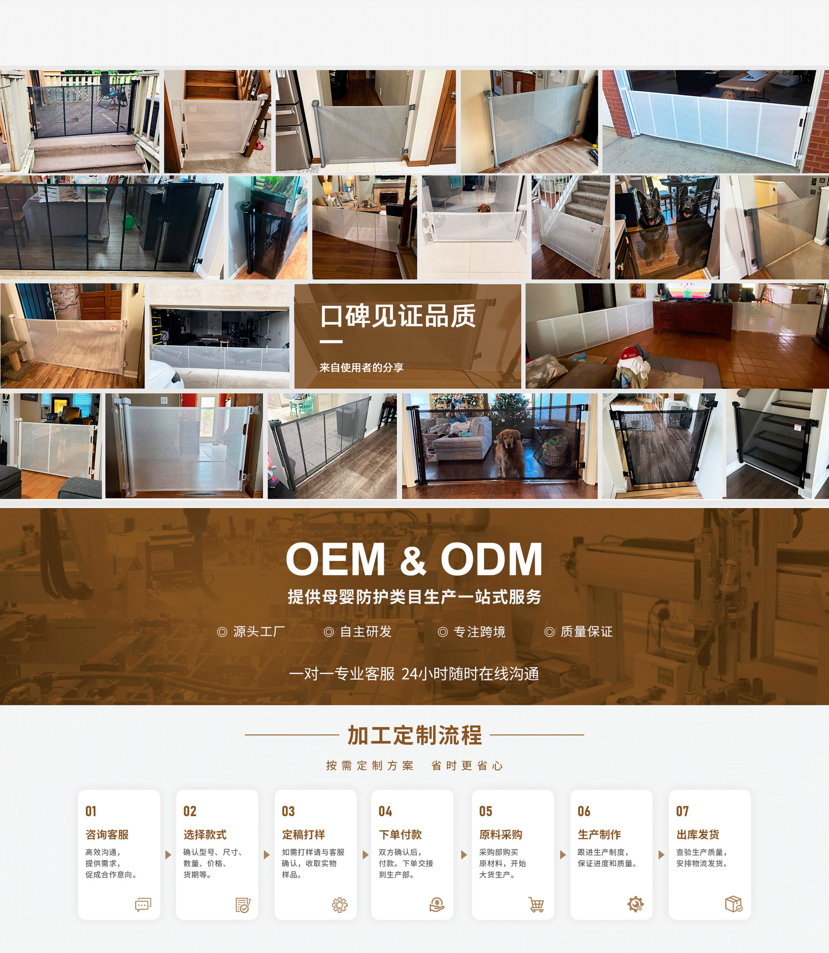 儿童安全围栏可伸缩安全门栏楼梯防护栏伸缩门栏宠物围栏工厂详情11