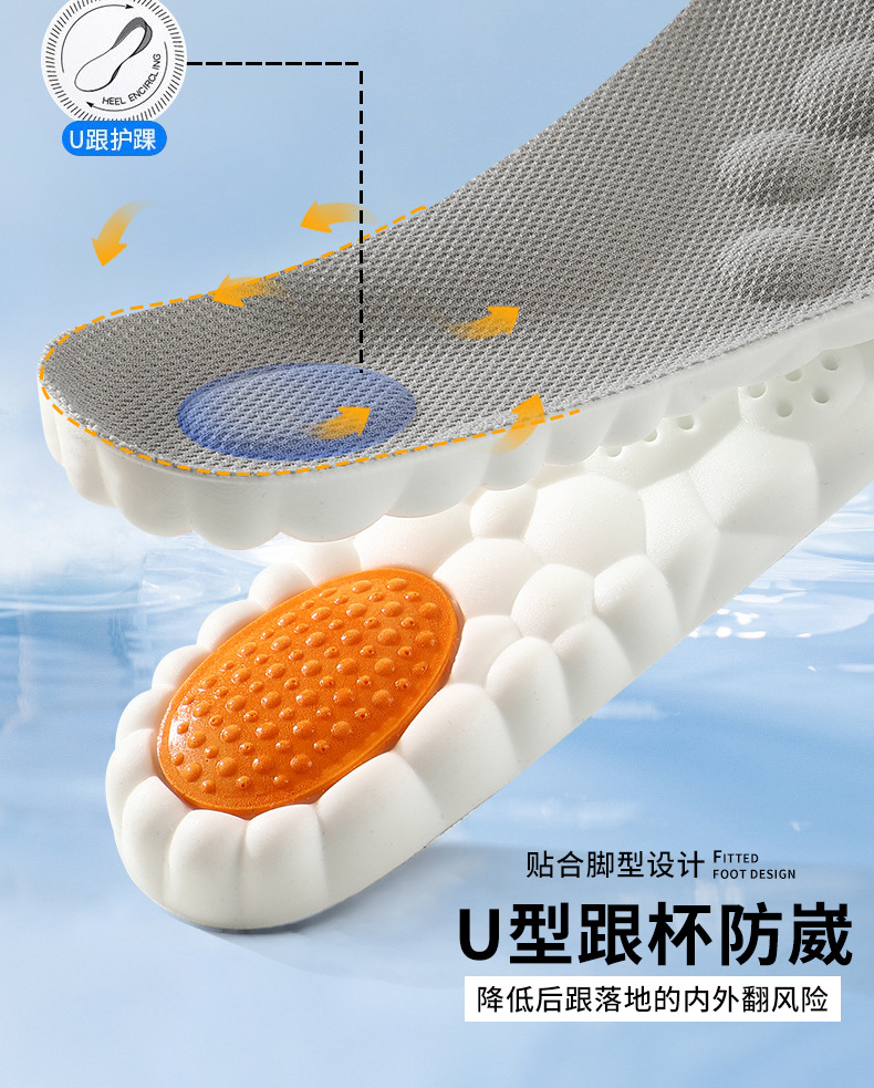 Sports shock-absorbing insoles, anti-odor pu cloud, no fatigue after standing for a long time, military training special, super soft, sweat-absorbing and breathable basketball pic 33
