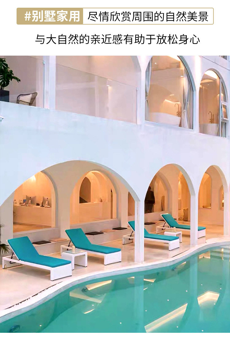 户外躺椅阳台别墅躺床游泳池休闲沙滩椅庭院折叠藤编民宿躺椅白色详情6