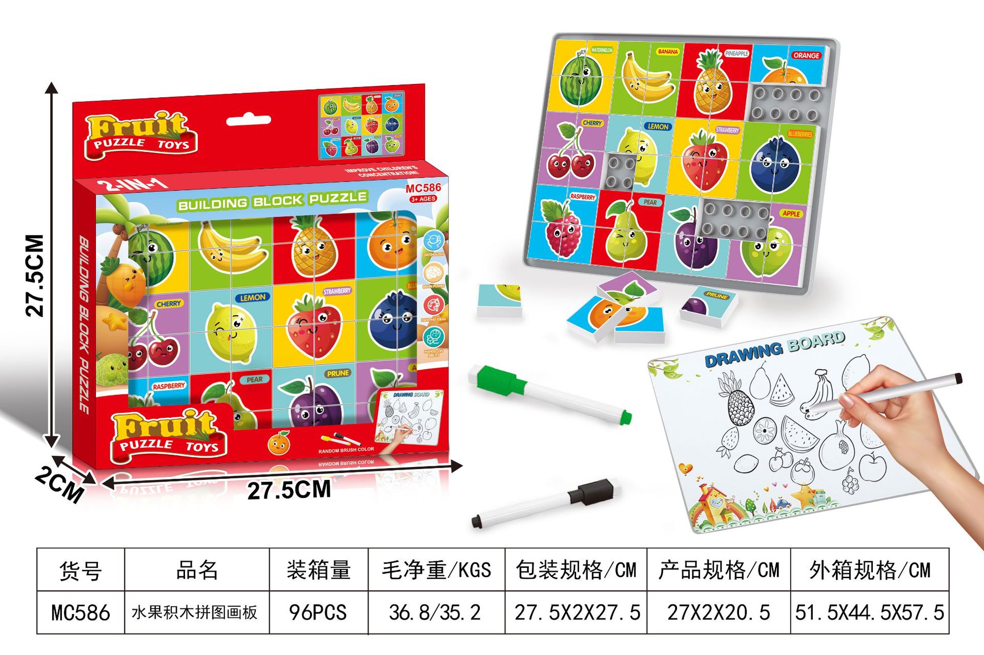 外贸圣诞跨境万圣节儿童益智游戏桌面积木画板拼图亲子玩具批发详情17