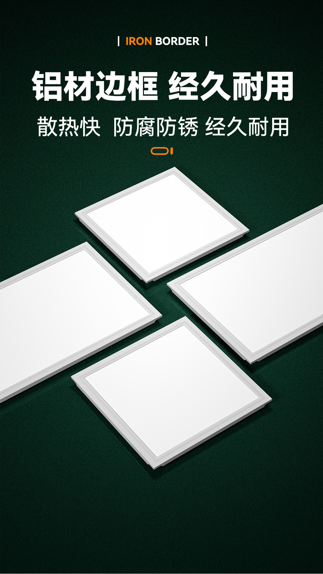 600*1200铝框平板灯595*1195集成吊顶铝扣板灯天花面板灯详情10