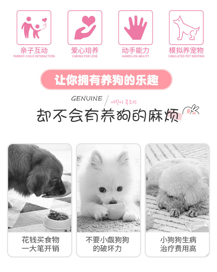 电动毛绒玩具狗会走路唱歌狗叫带手环电子宠物机械狗儿童玩具批发详情6