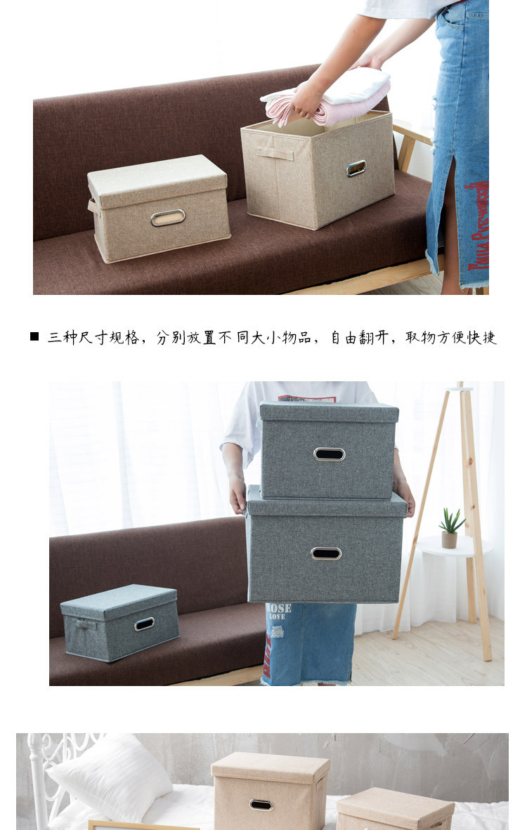 可折叠布艺收纳盒衣柜整理箱防水收纳箱带盖衣物棉被防潮储物箱子详情2