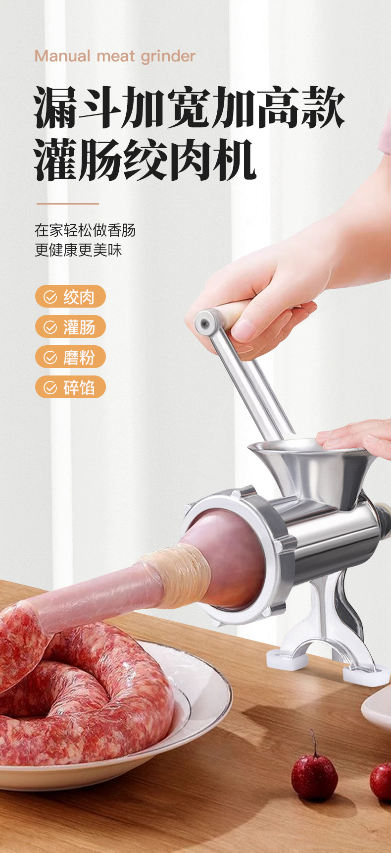 Multi-functional meat mincing and sausage stuffing machine, household hand-cranking small aluminum alloy sausage stuffing machine, sausage grinder, meat grinder pic 1