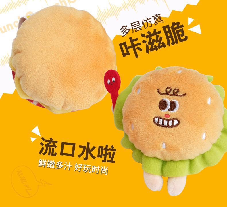 汉堡薯条泡面鸡腿小厨师玩偶毛绒玩具书包挂件钥匙扣公仔可爱挂件详情24