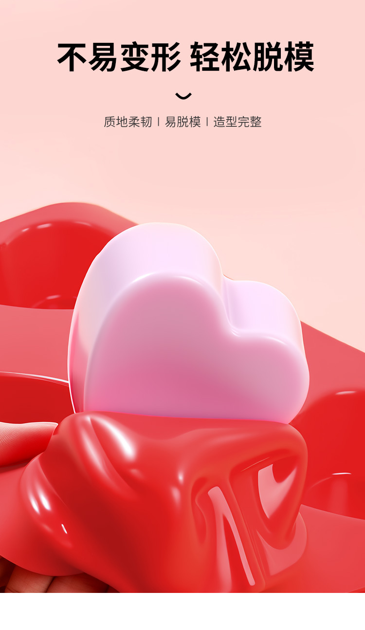 New heart-shaped food-grade mousse silicone mold, high-temperature resistant and easy to demold, cake baking chocolate mold pic 3